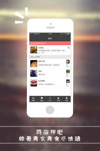 WIFI一机通 screenshot 4