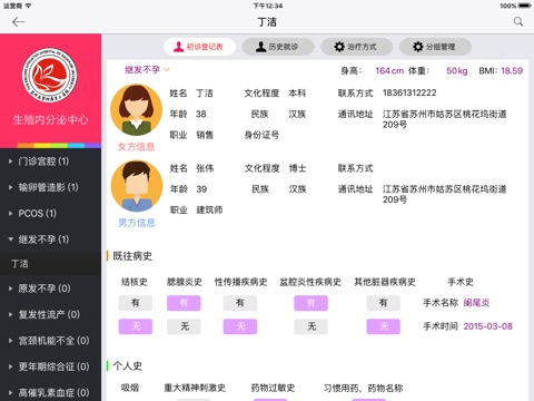 姑苏毓子 screenshot 2