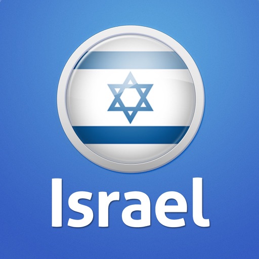 Israel Tourist Guide