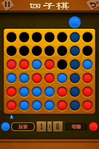 Connect Four. screenshot 2