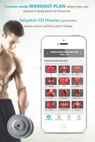 TransformMe Workout & Diet screenshot 2