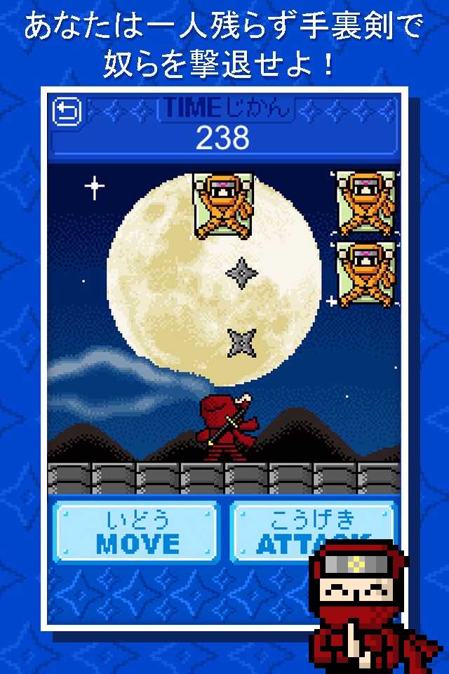 GoGo Tap ! Ninja Shuriken Beat The Villain Assassins screenshot 3