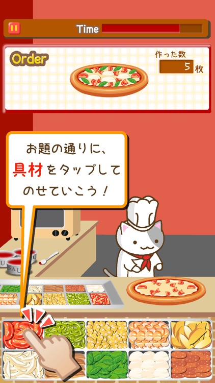 Pizza shop of a cat