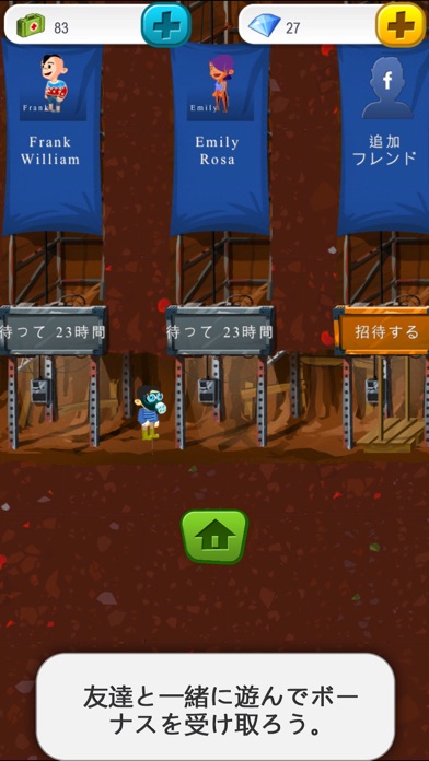 Doomsday Preppers™のスクリーンショット4 Doomsday Preppers™のスクリーンショット4