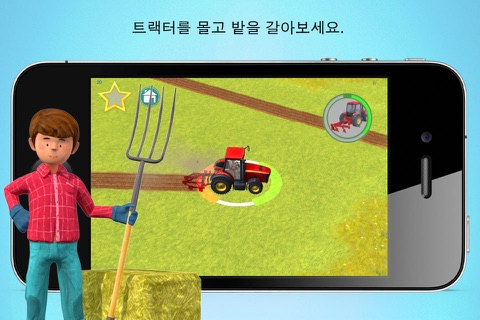 Little Farmers for Kids screenshot 2