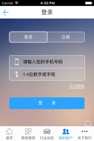 中国家居用品门户 screenshot 4