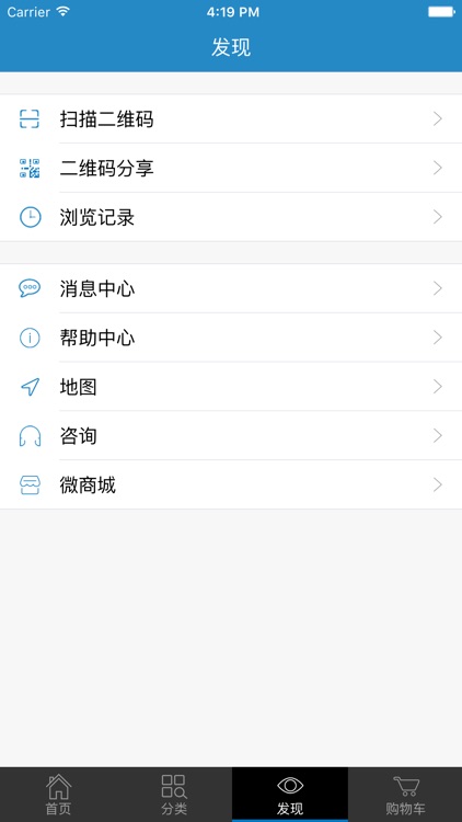 长风电器 screenshot-4