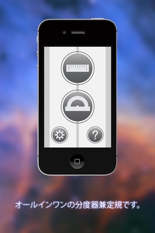 Flying Ruler Pro screenshot 2