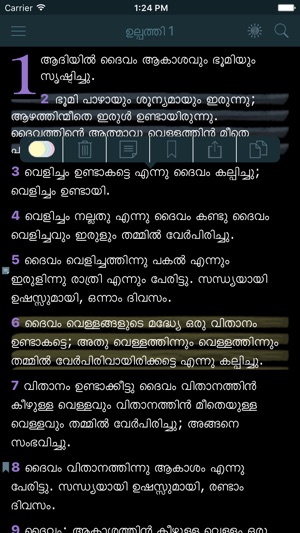 Malayalam Bible (The Holy Offline Free Version)(圖2)-速報App