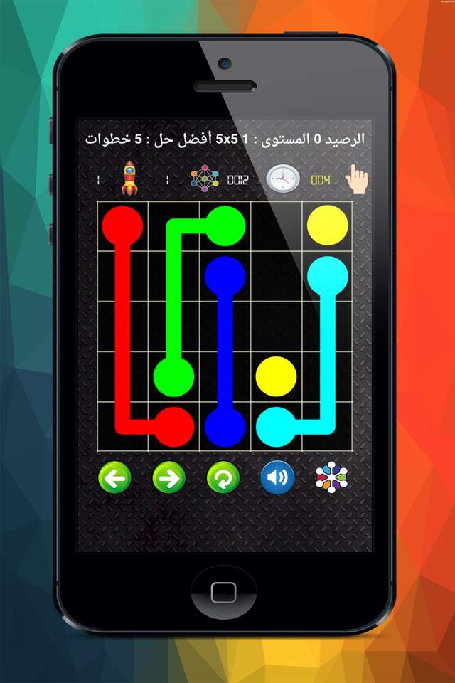 لعبة التوصيل للاذكياء screenshot 2