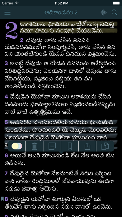 How to cancel & delete Telugu Holy Bible. The Indian Offline Free Version from iphone & ipad 2