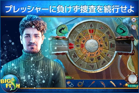 Danse Macabre: Thin Ice - A Mystery Hidden Object Game (Full) screenshot 3