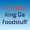 Xing Da Foodstuff Singapore