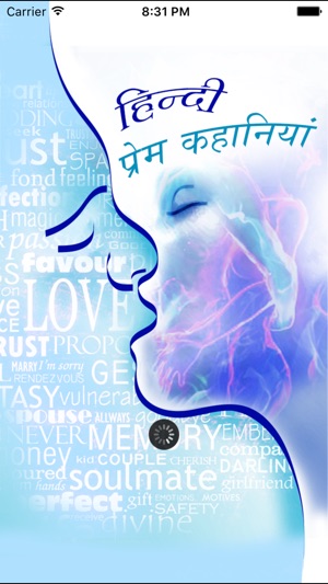 Cute Hindi Love Stories