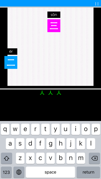 Hanzi Invaders: Learn to read and write Chinese characters screenshot 3