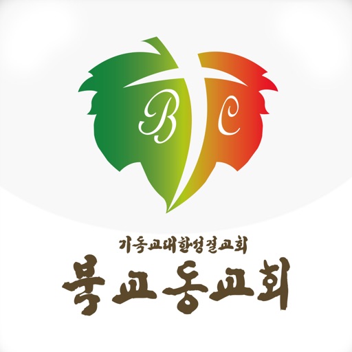 북교동교회 icon