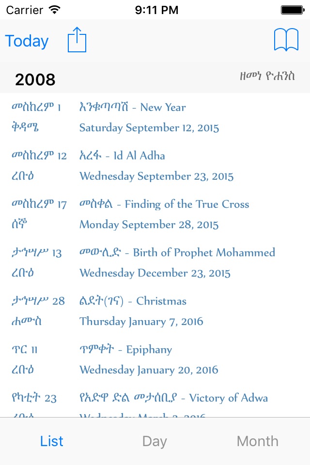 Ethiopian Calendar screenshot 2