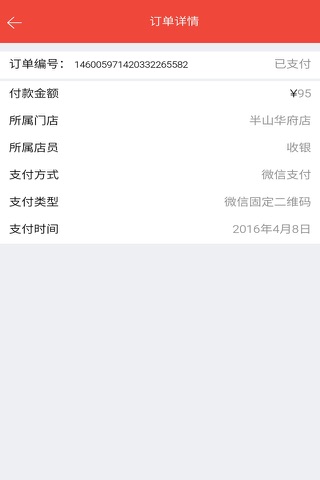 聚客邦 screenshot 3