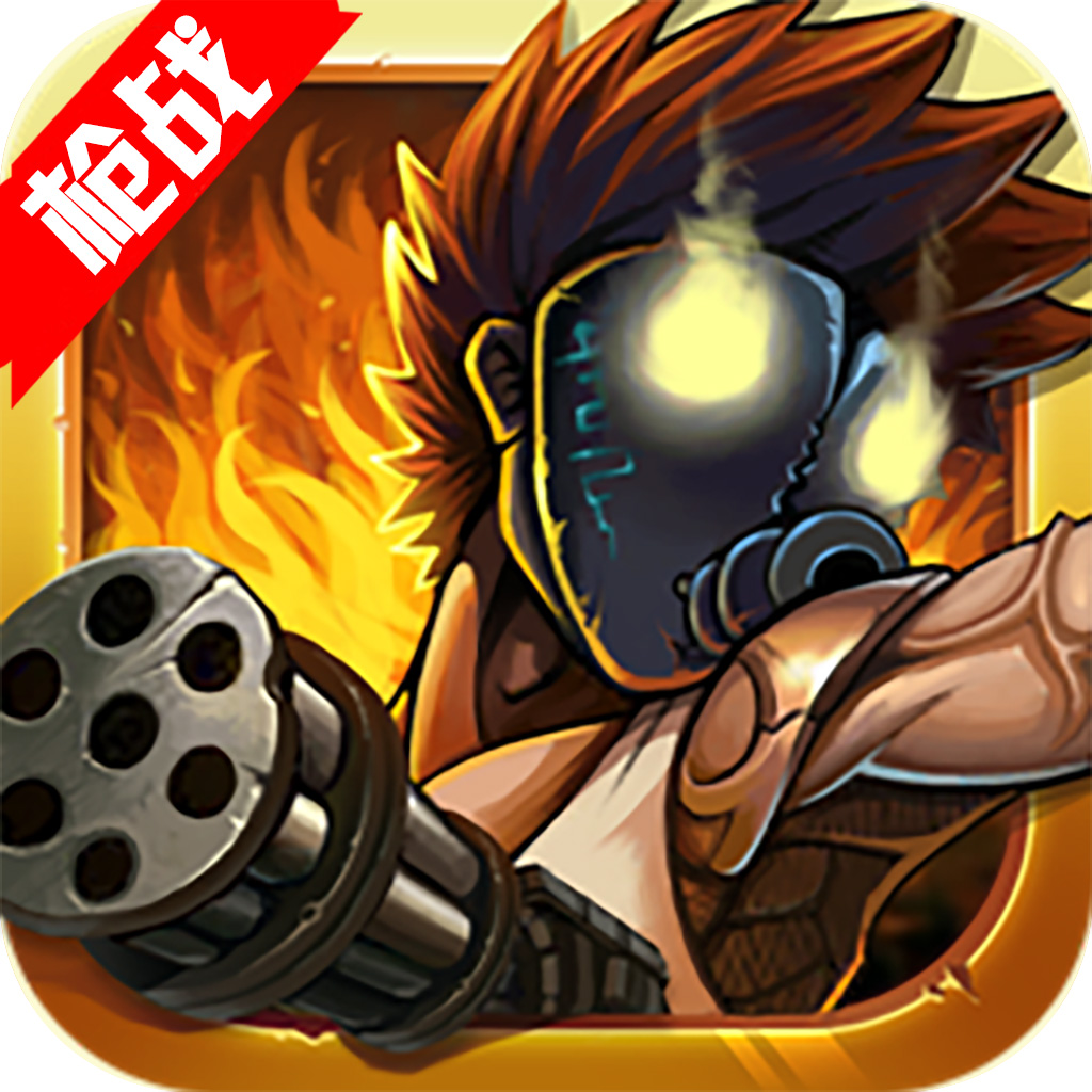 Get 僵尸围城-穿越火线狂潮火爆来袭！等你来挑战街机极限（单机免费游戏） for iOS, iPhone, iPad Aso Report