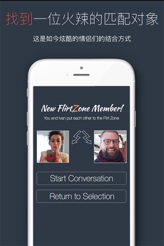 Zones - Chat with Strangers, Flirt and Make Friends! screenshot 2