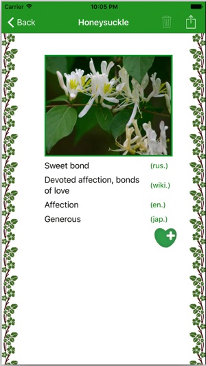 Speech of flowers(圖1)-速報App