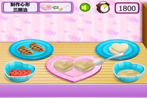 I am a chef 2 screenshot 3