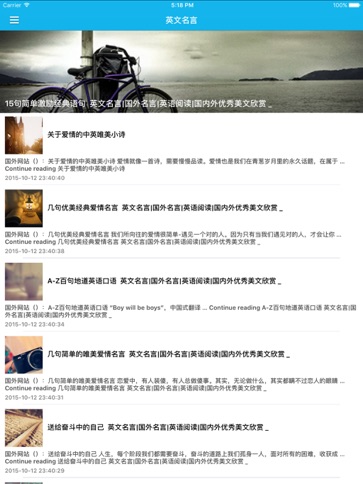 每日一句英文名人名言佳句珍藏版 经典短文短句英语双语阅读 應用程式 Itunes台灣 每日一句英文名人名言佳句珍藏版 经典短文短句英语双语阅读 應用程式 Itunes台灣