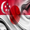 Singapura Jepun frasa malay jepun ayat audio