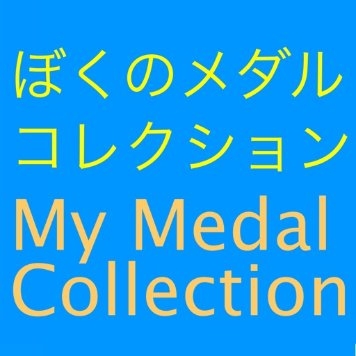 Medal Sound Collection for Yo-kai Watch Icon