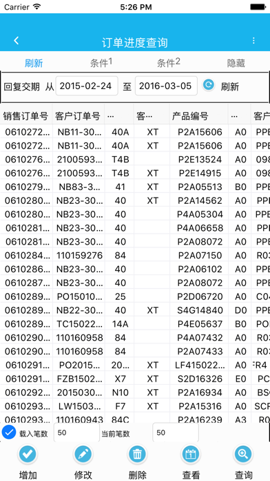 How to cancel & delete DSERP软件 from iphone & ipad 2