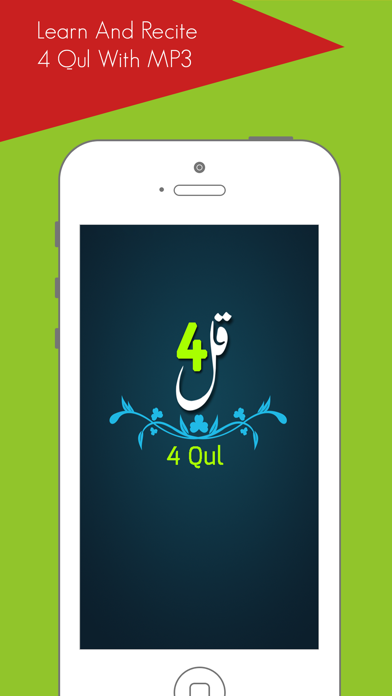 How to cancel & delete 4Qul-Surah from Holy Quran from iphone & ipad 1