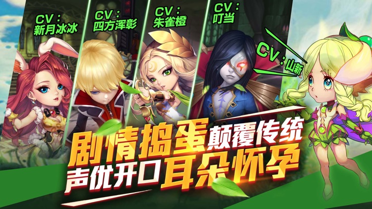 魔力时代(全民策略手游)-7天送紫卡,钻石天天拿 screenshot-4