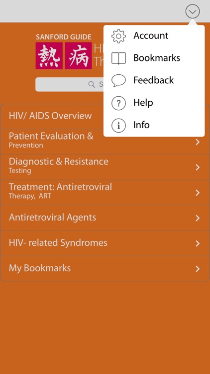 Sanford Guide - HIV/AIDS