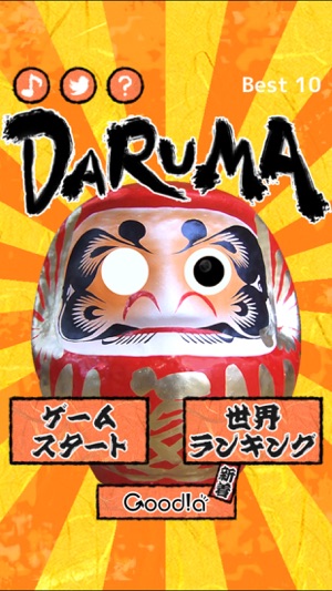 DARUMA -目玉を転がして入れてください-(圖4)-速報App