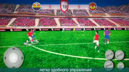 Game screenshot Football Champions Cup 2016: An Ultimate Soccer League Game hack
