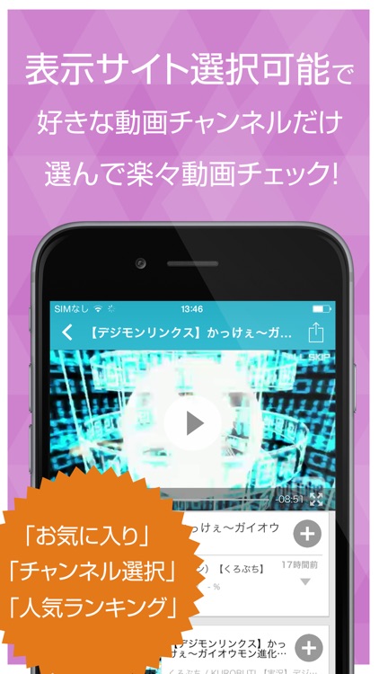 ゲーム実況動画まとめ For デジモンリンクス デジリン By Rika Nakajima