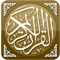 alQuran القرآن allows you to read the entire Holy Quran and its translations and commentary in various languages