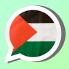 نكت فلسطينية جديدة