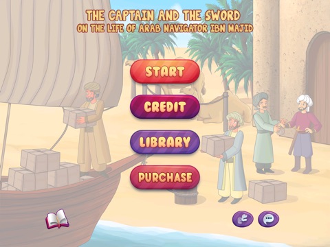 The Captain and the Sword الربان والسيف screenshot 3