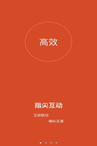宁夏行政审批 screenshot 4