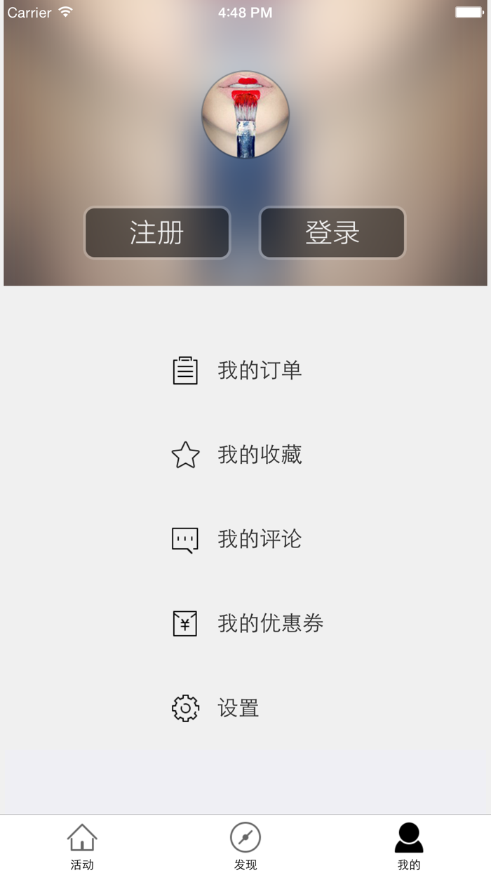 城市文化云 您身边发生的那些事，您专属的文化定制行家