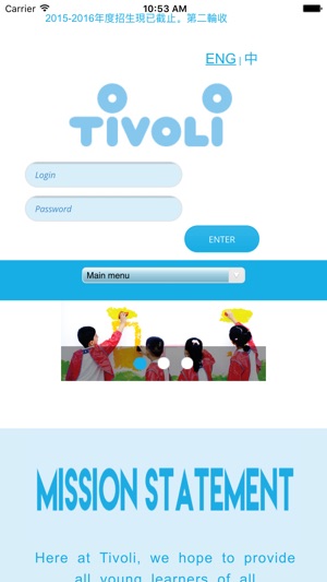 TIVOLI(圖1)-速報App