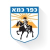 כפר כמא