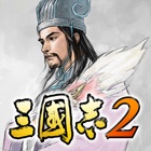 Top 39 Games Apps Like ROMANCE OF THE THREE KINGDOMS　2 - Best Alternatives