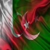 پاکستان ترکی جملے اردو ترکی اورحدیں آڈیو