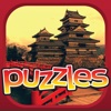 Asia Puzzle Premium