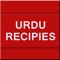 Looking for delicious food recipes in Urdu