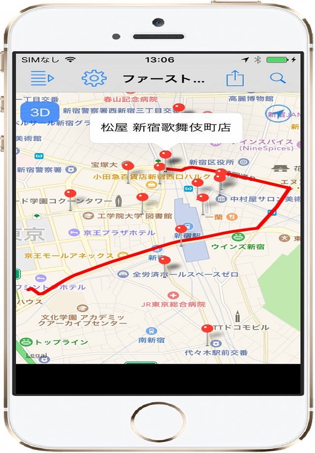 地図タップ住所検索(日本国専用) screenshot 3