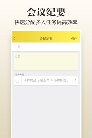 轻醒 screenshot 2