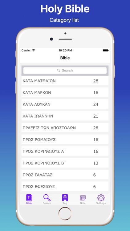 Greek Bible and Easy Search Bible word Free screenshot-4